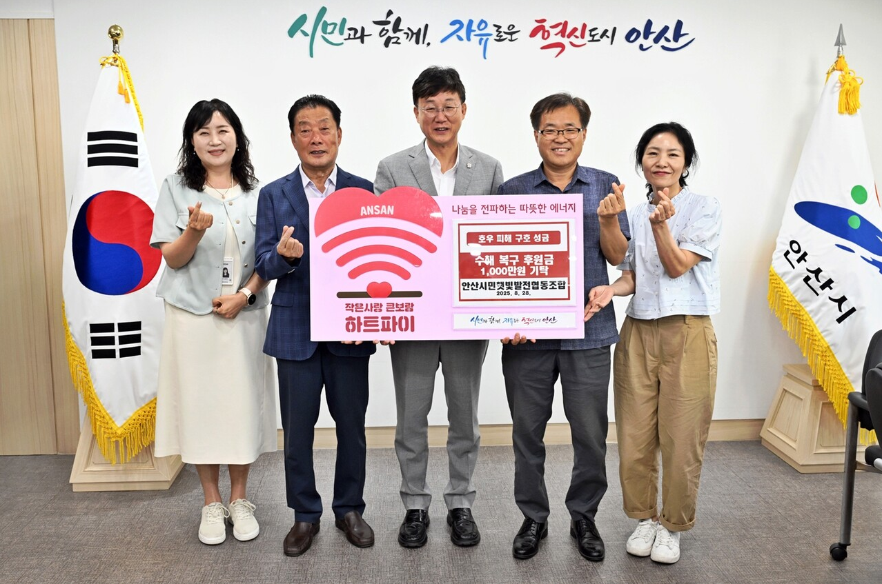 박람회